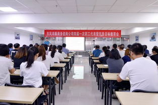 公司舉行 不忘初心 牢記使命 核心能力建設(shè)研討會(huì)