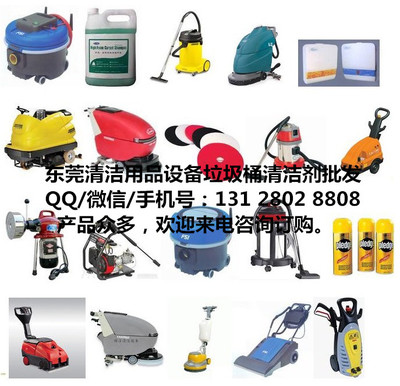 東莞市惠州市地毯地板工廠超市商場物業(yè)酒店刷洗擦地機(jī)清潔清洗機(jī)械設(shè)備 - 產(chǎn)品庫 - 無憂商務(wù)網(wǎng)