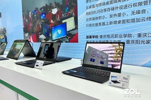 華碩商用解決方案亮相中國(guó)教育裝備展 數(shù)款產(chǎn)品堪稱驚艷