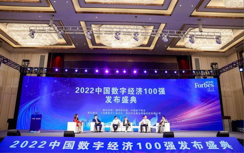2023中國 深圳 電商高質(zhì)量發(fā)展大會(huì)即將召開