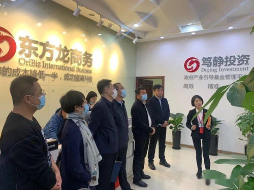 于海成率隊(duì)赴上海考察招商項(xiàng)目