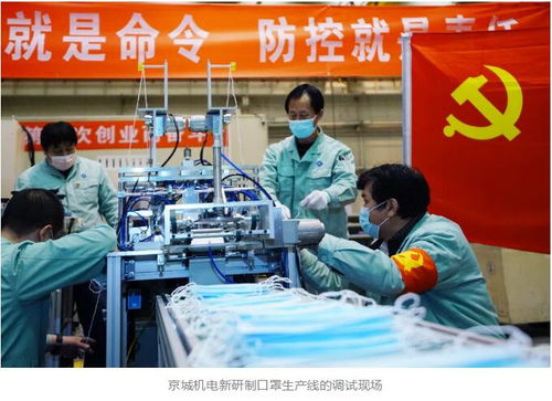 北京公共交通集團 線路查詢 公交換乘 商務班車 定制公交 公交e路通 實時公交