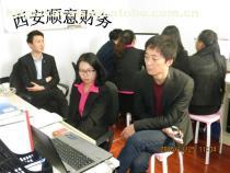 西安蓮湖區(qū)注冊(cè)公司指南 順意財(cái)務(wù)如何以高效專業(yè)服務(wù)助力企業(yè)快速啟航