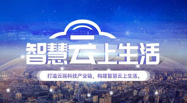 VR漫游賦能學校教育，打造VR全景智慧校園 VR720