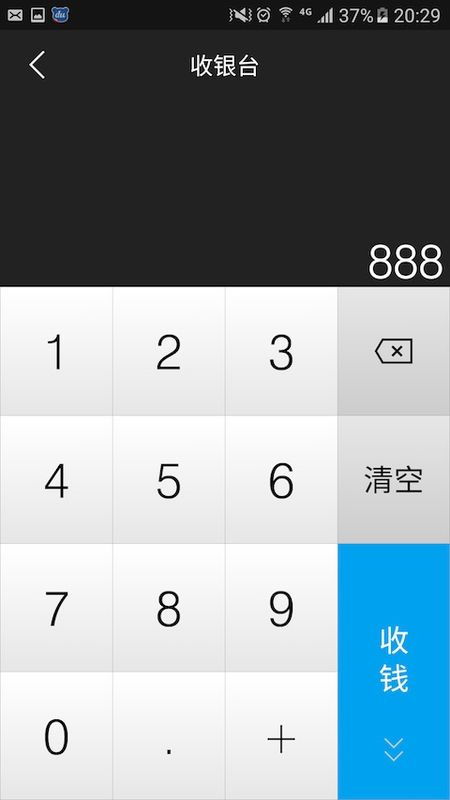2023年營銷推廣與信息咨詢服務軟件前十推薦 賦能企業(yè)高效增長